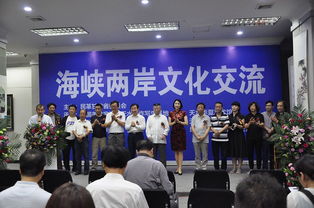 海峽兩岸文化藝術交流活動在天水金龍大酒店舉辦