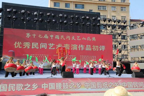 鼓舞大陜北 樂動新時代 全國民間鼓舞鼓樂展演暨首屆安塞鼓文化藝術交流活動舉辦