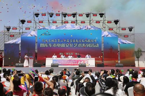 古韻龜茲 絲路庫(kù)車 庫(kù)車市龜茲文化藝術(shù)系列活動(dòng)
