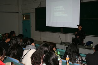 藝術(shù)設(shè)計系舉辦 藝術(shù)與科技 專業(yè)交流活動